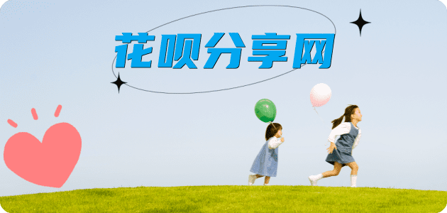 梅州信用卡怎么套,蚂蚁信用卡怎么提现出来?信用卡提现靠谱商家-信用卡网